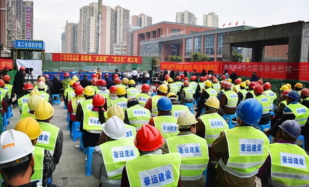 190115送文化送温暖到工地信息 (1).jpg 190115送文化送温暖到工地信息 (1).jpg