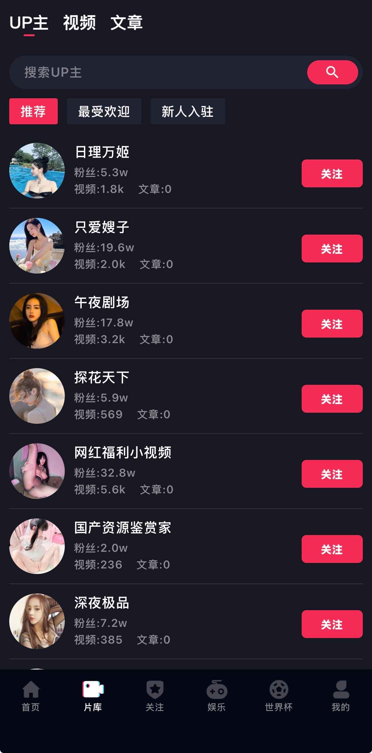 抖阴APP会员高阶