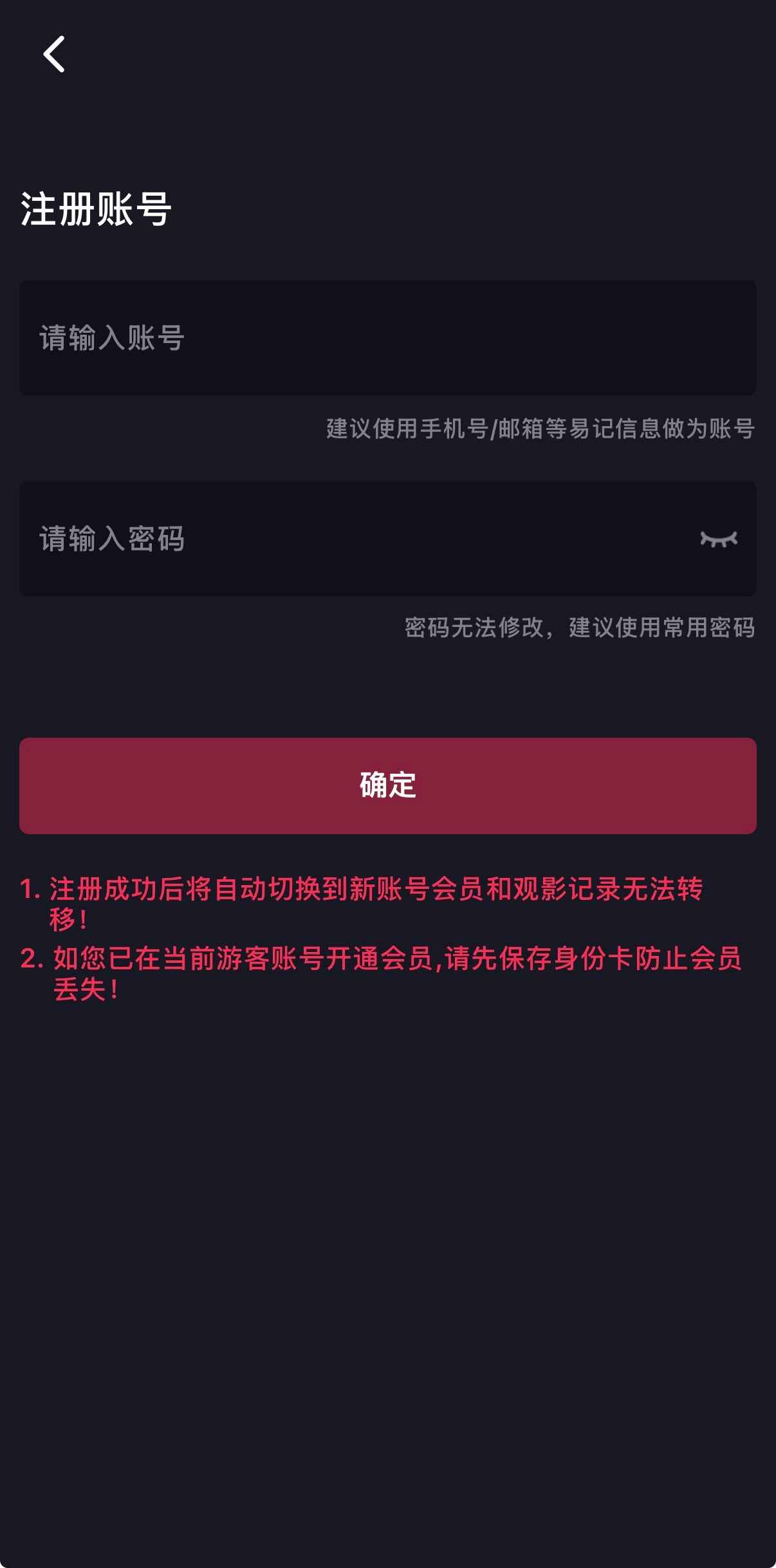 抖阴APP精选